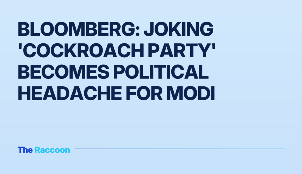 Bloomberg: Joking 'Cockroach Party' Becomes Political Headache for Modi