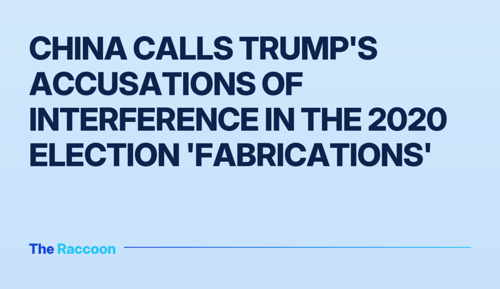 China calls Trump's accusations of interference in the 2020 election 'fabrications'
