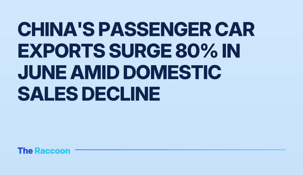 China's Passenger Car Exports Surge 80% in June Amid Domestic Sales Decline