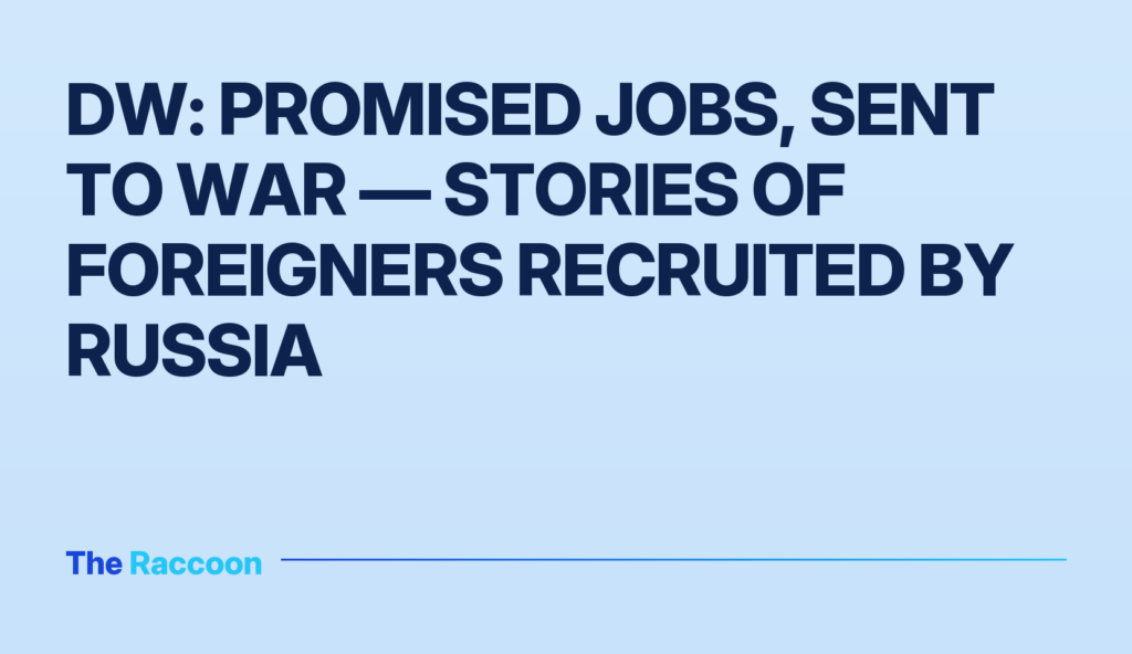 DW: Promised jobs, sent to war — stories of foreigners recruited by Russia