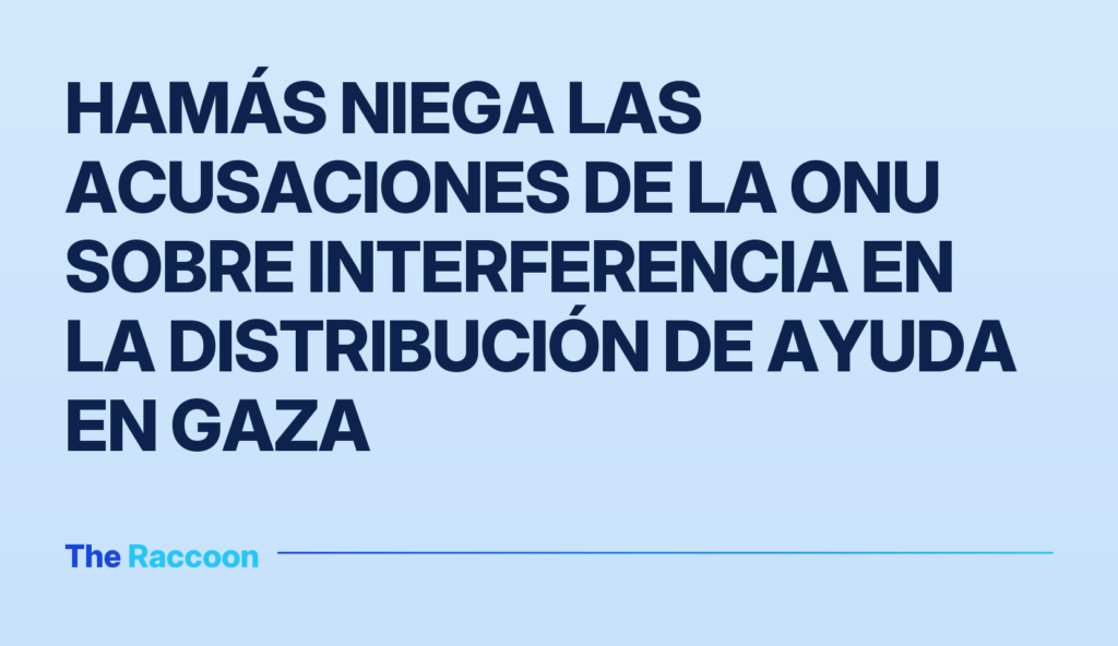 HAMÁS niega las acusaciones de la ONU sobre interferencia en la distribución de ayuda en Gaza