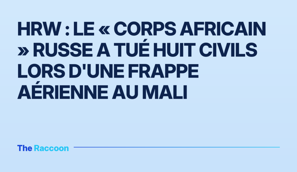 HRW : le « Corps africain » russe a tué huit civils lors d'une frappe aérienne au Mali