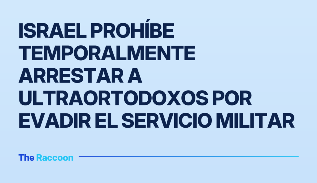Israel prohíbe temporalmente arrestar a ultraortodoxos por evadir el servicio militar