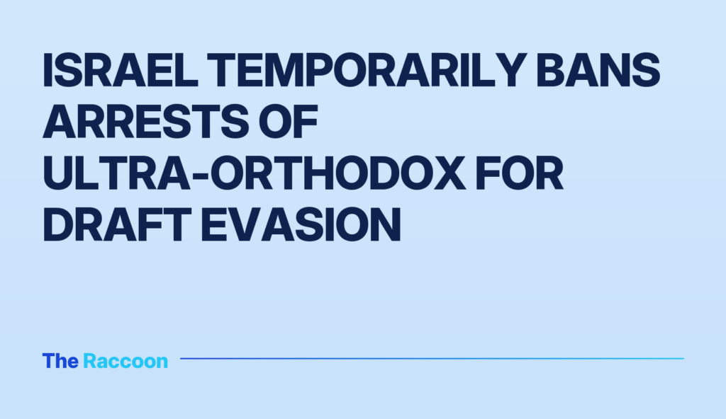 Israel Temporarily Bans Arrests of Ultra-Orthodox for Draft Evasion