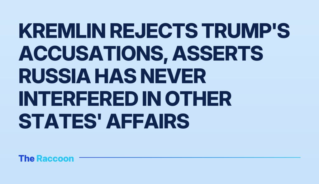 Kremlin Rejects Trump's Accusations, Asserts Russia Has Never Interfered in Other States' Affairs