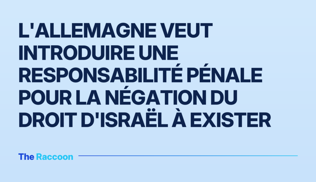 L'Allemagne veut introduire une responsabilité pénale pour la négation du droit d'Israël à exister