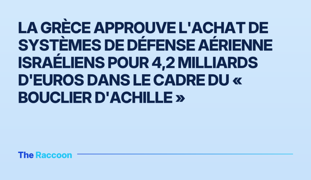 La Grèce approuve l'achat de systèmes de défense aérienne israéliens pour 4,2 milliards d'euros dans le cadre du « Bouclier d