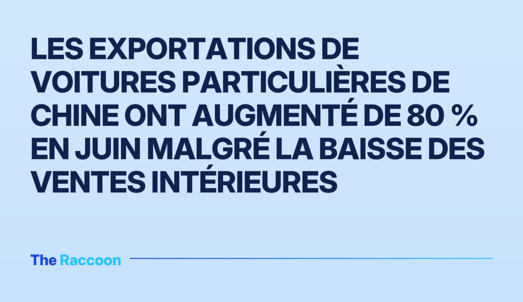 Les exportations de voitures particulières de Chine ont augmenté de 80 % en juin malgré la baisse des ventes intérieures Les exportations de voitures particulières de Chine ont augmenté de 80 % en juin malgré la baisse des ventes intérieures