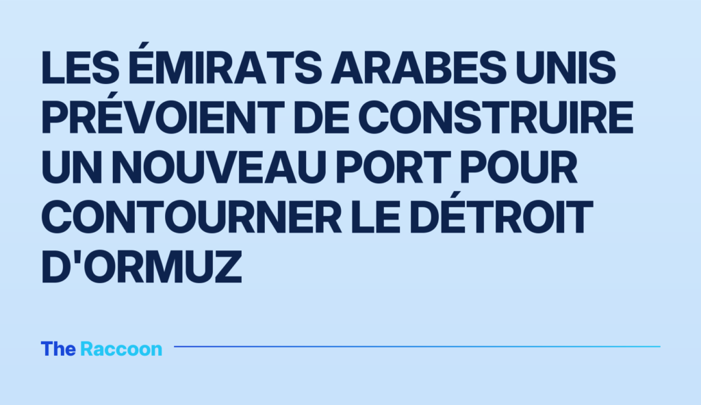 Les Émirats arabes unis prévoient de construire un nouveau port pour contourner le détroit d'Ormuz