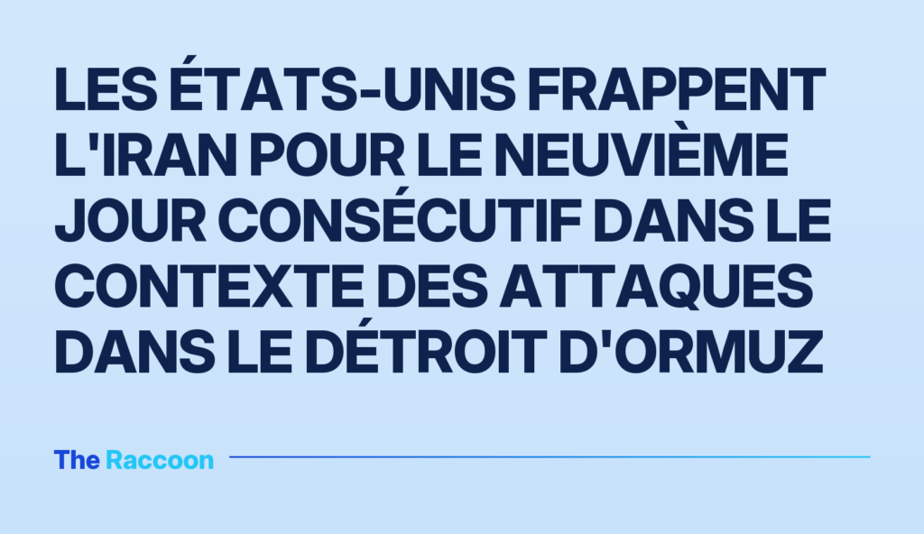 Les États-Unis frappent l'Iran pour le neuvième jour consécutif dans le contexte des attaques dans le détroit d'Ormuz Les États-Unis frappent l'Iran pour le neuvième jour consécutif dans le contexte des attaques dans le détroit d'Ormuz