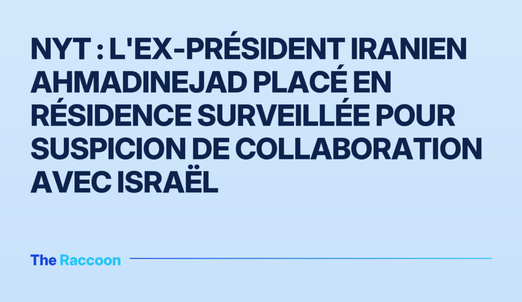 NYT : L'ex-président iranien Ahmadinejad placé en résidence surveillée pour suspicion de collaboration avec Israël