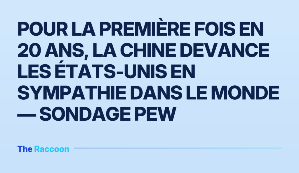 Pour la première fois en 20 ans, la Chine devance les États-Unis en sympathie dans le monde — sondage Pew