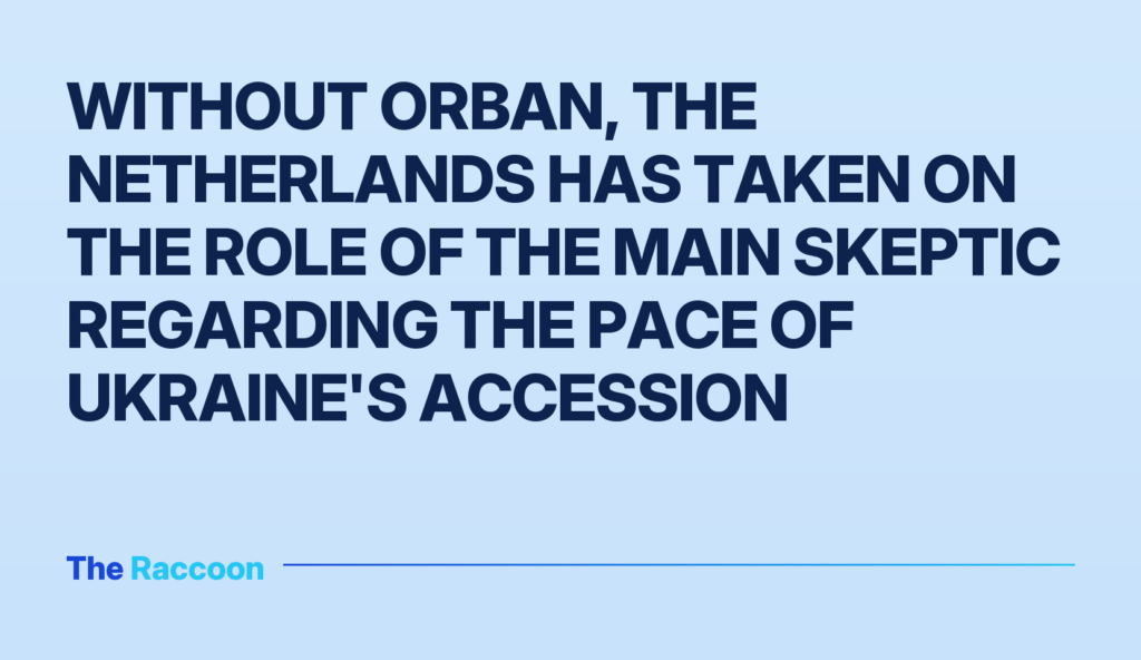 Without Orban, the Netherlands has taken on the role of the main skeptic regarding the pace of Ukraine's accession