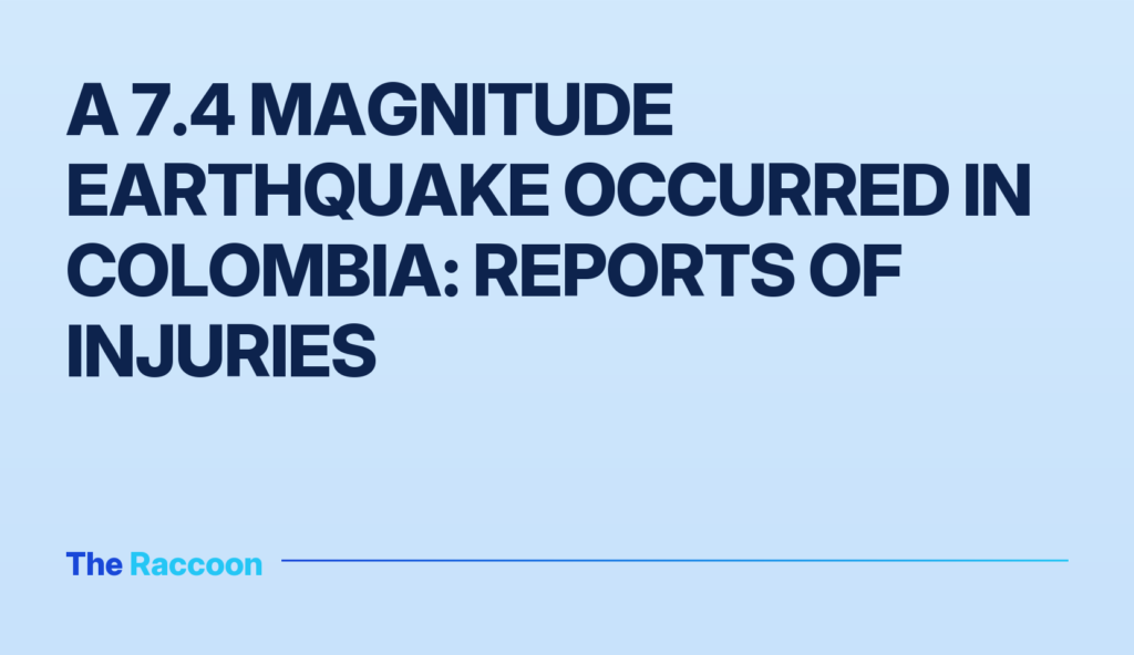A 7.4 magnitude earthquake occurred in Colombia: reports of injuries