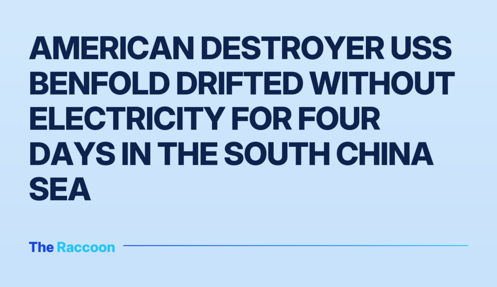 American destroyer USS Benfold drifted without electricity for four days in the South China Sea