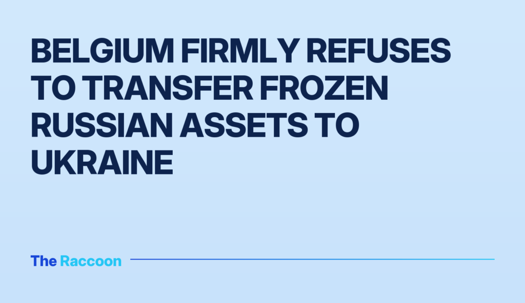Belgium firmly refuses to transfer frozen Russian assets to Ukraine