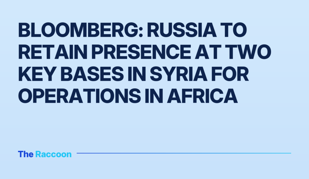 Bloomberg: Russia to retain presence at two key bases in Syria for operations in Africa
