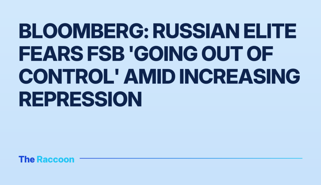 Bloomberg: Russian elite fears FSB 'going out of control' amid increasing repression