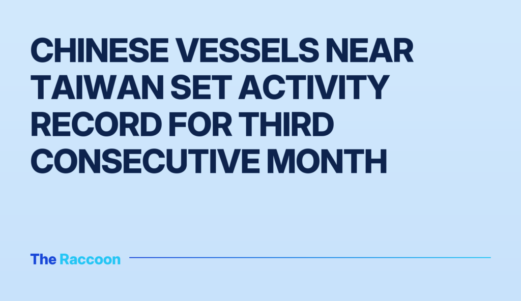 Chinese vessels near Taiwan set activity record for third consecutive month Chinese vessels near Taiwan set activity record for third consecutive month
