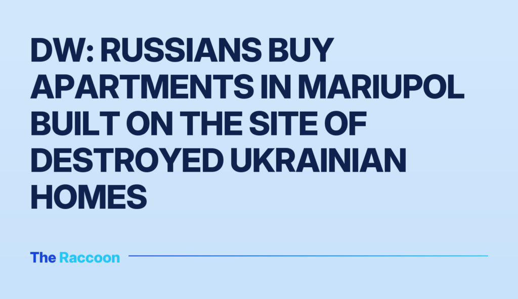 DW: Russians buy apartments in Mariupol built on the site of destroyed Ukrainian homes