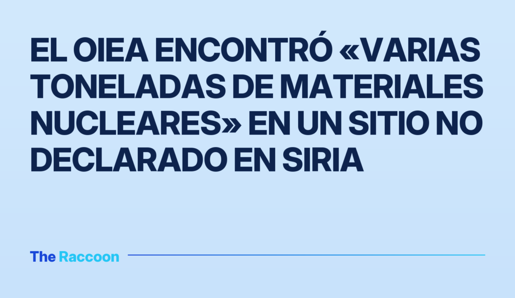 El OIEA encontró «varias toneladas de materiales nucleares» en un sitio no declarado en Siria El OIEA encontró «varias toneladas de materiales nucleares» en un sitio no declarado en Siria