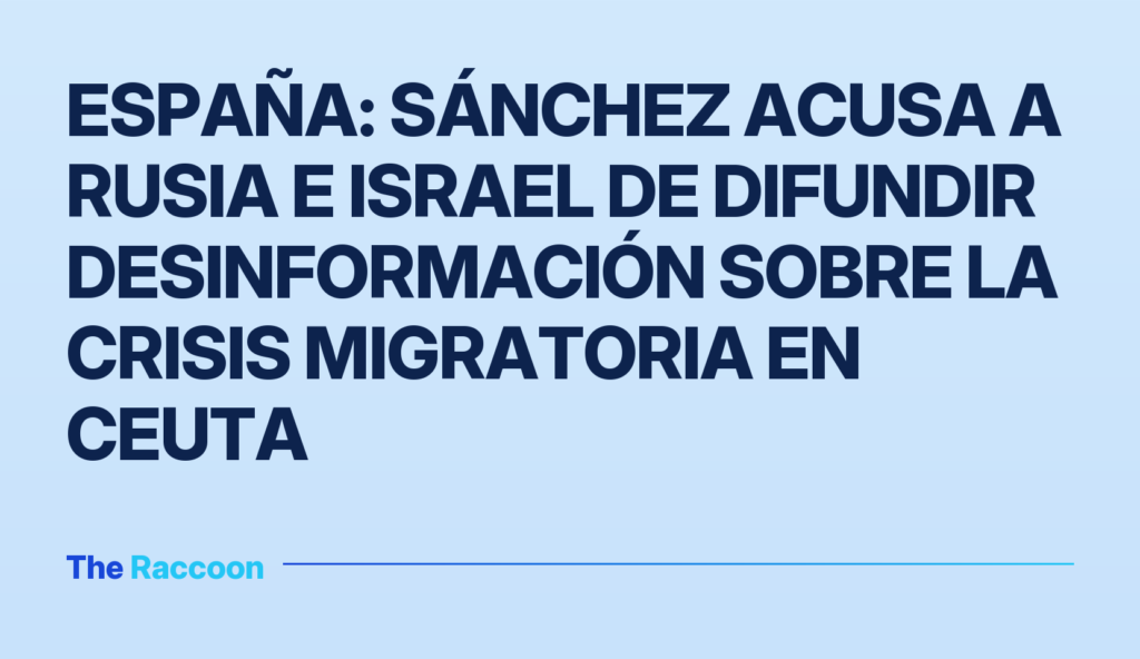 España: Sánchez acusa a Rusia e Israel de difundir desinformación sobre la crisis migratoria en Ceuta