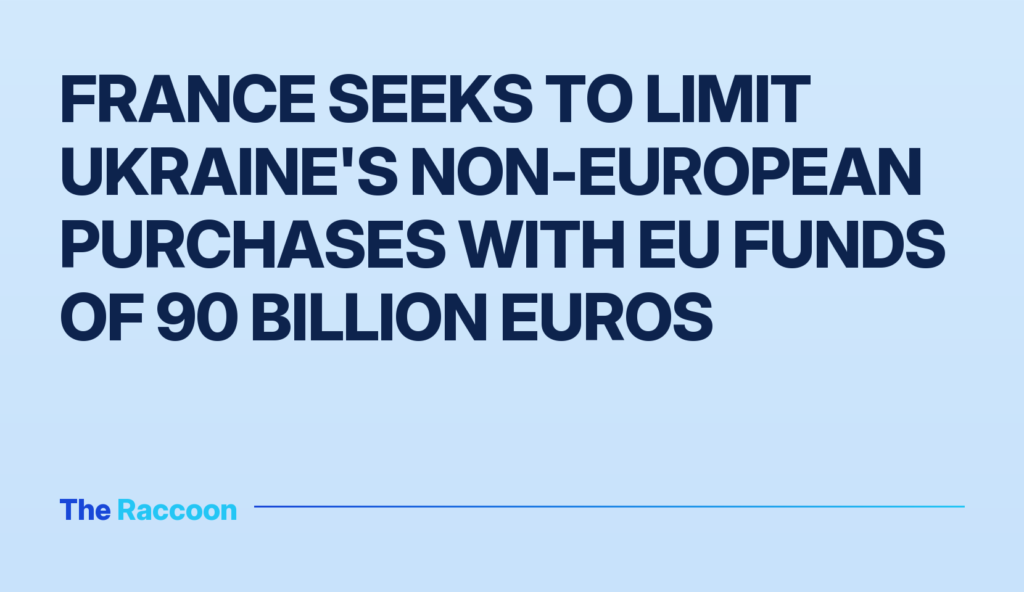 France seeks to limit Ukraine's non-European purchases with EU funds of 90 billion euros