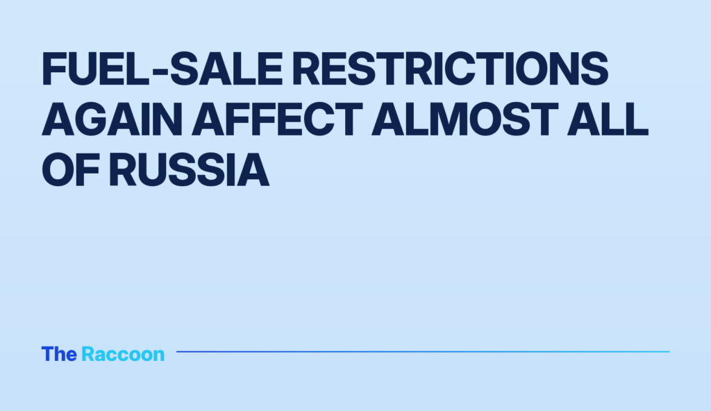 Fuel‑sale restrictions again affect almost all of Russia