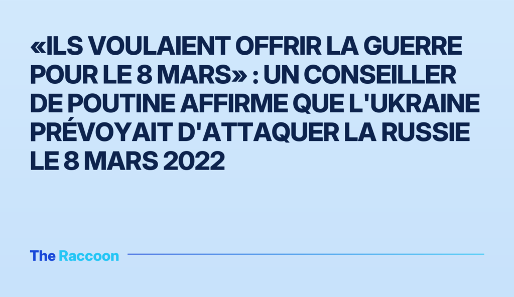 «Ils voulaient offrir la guerre pour le 8 mars» : Un conseiller de Poutine affirme que l'Ukraine prévoyait d'attaquer la Russ
