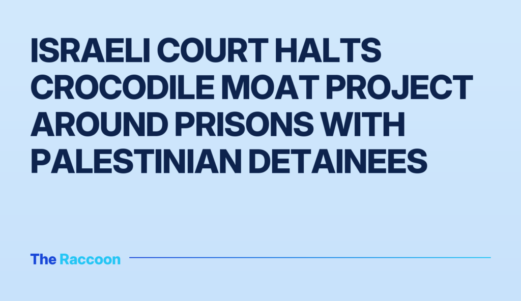 Israeli court halts crocodile moat project around prisons with Palestinian detainees