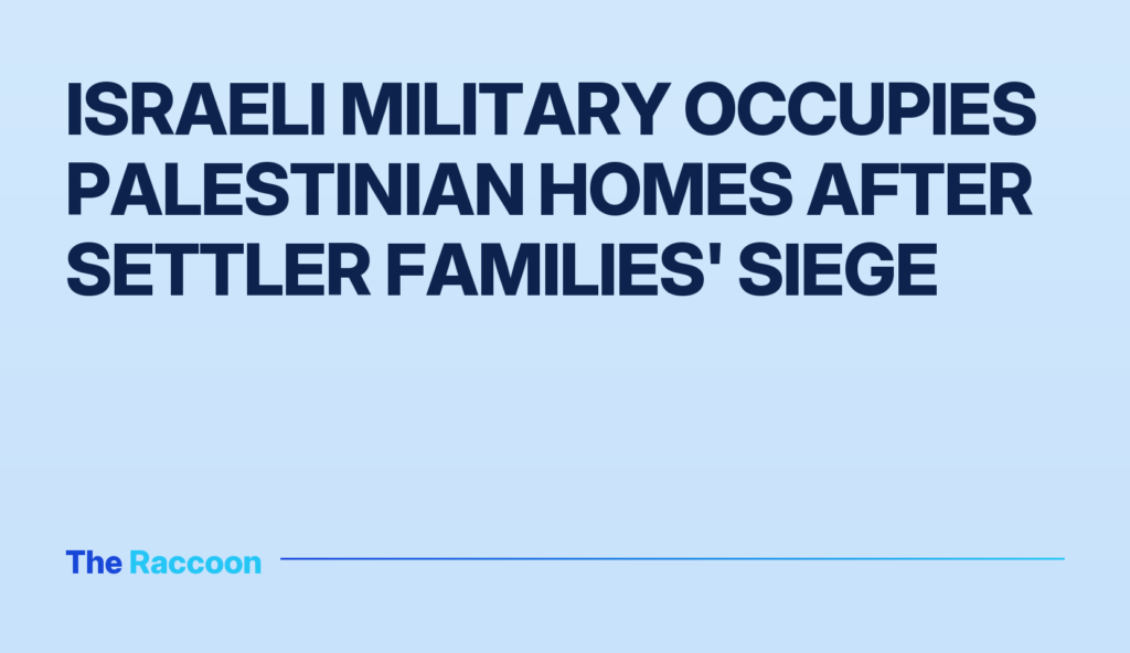 Israeli military occupies Palestinian homes after settler families' siege