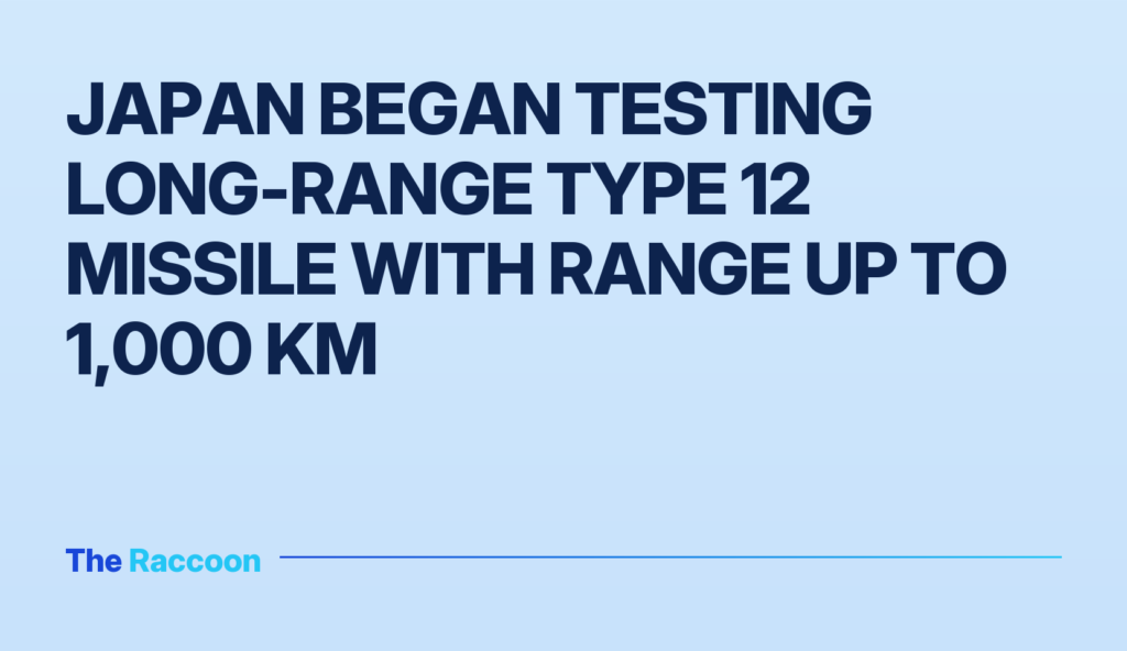 Japan began testing long-range Type 12 missile with range up to 1,000 km