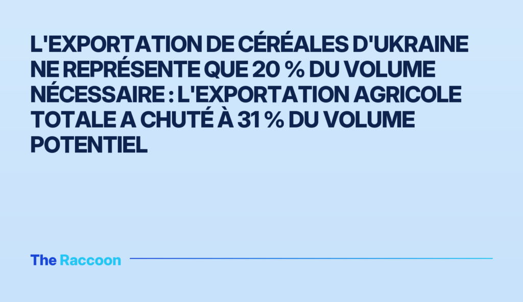 L'exportation de céréales d'Ukraine ne représente que 20 % du volume nécessaire : l'exportation agricole totale a chuté à 31 % du volume potentiel L'exportation de céréales d'Ukraine ne représente que 20 % du volume nécessaire : l'exportation agricole totale a chuté à 31