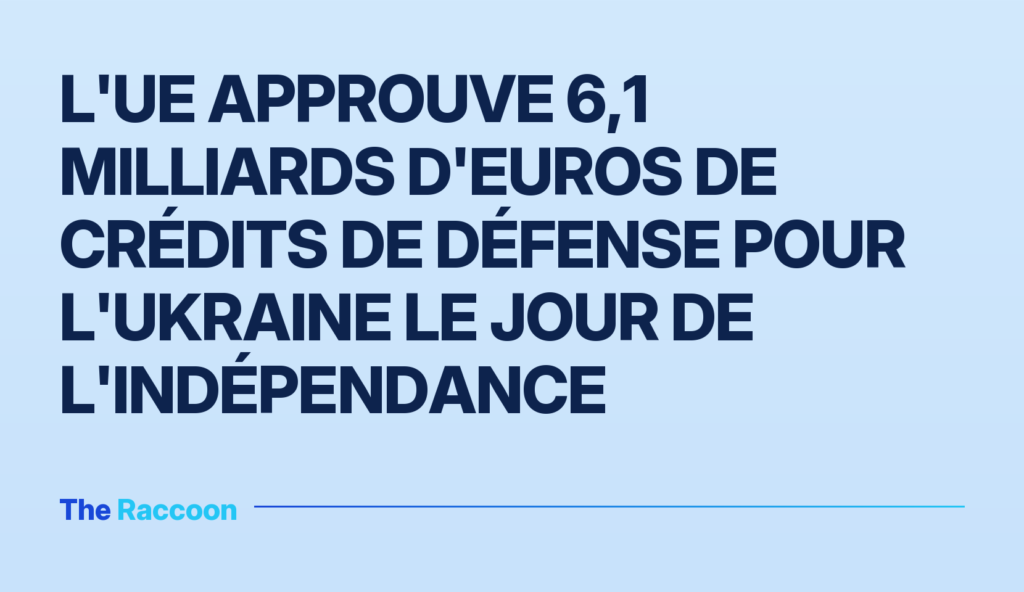 L'UE approuve 6,1 milliards d'euros de crédits de défense pour l'Ukraine le jour de l'Indépendance