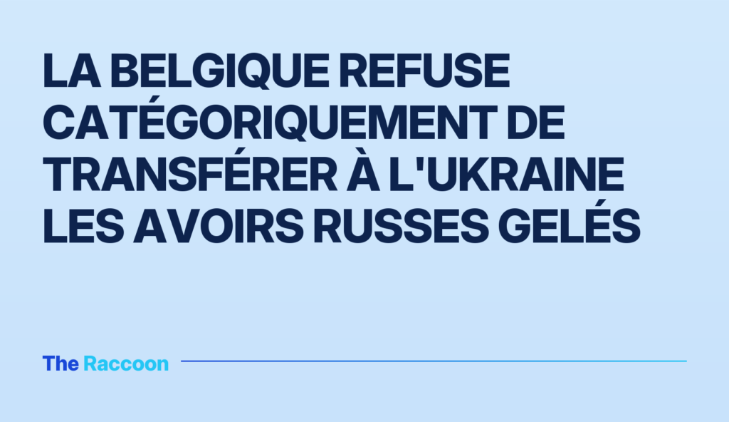 La Belgique refuse catégoriquement de transférer à l'Ukraine les avoirs russes gelés La Belgique refuse catégoriquement de transférer à l'Ukraine les avoirs russes gelés