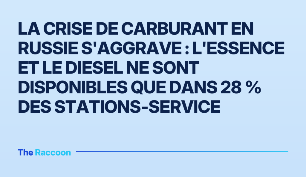 La crise de carburant en Russie s'aggrave : l'essence et le diesel ne sont disponibles que dans 28 % des stations-service