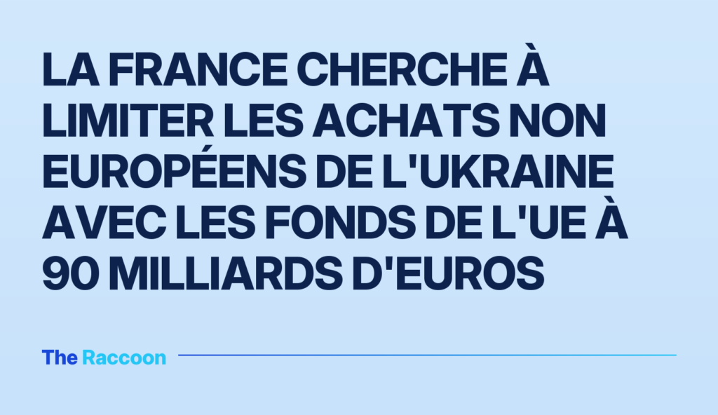 La France cherche à limiter les achats non européens de l'Ukraine avec les fonds de l'UE à 90 milliards d'euros