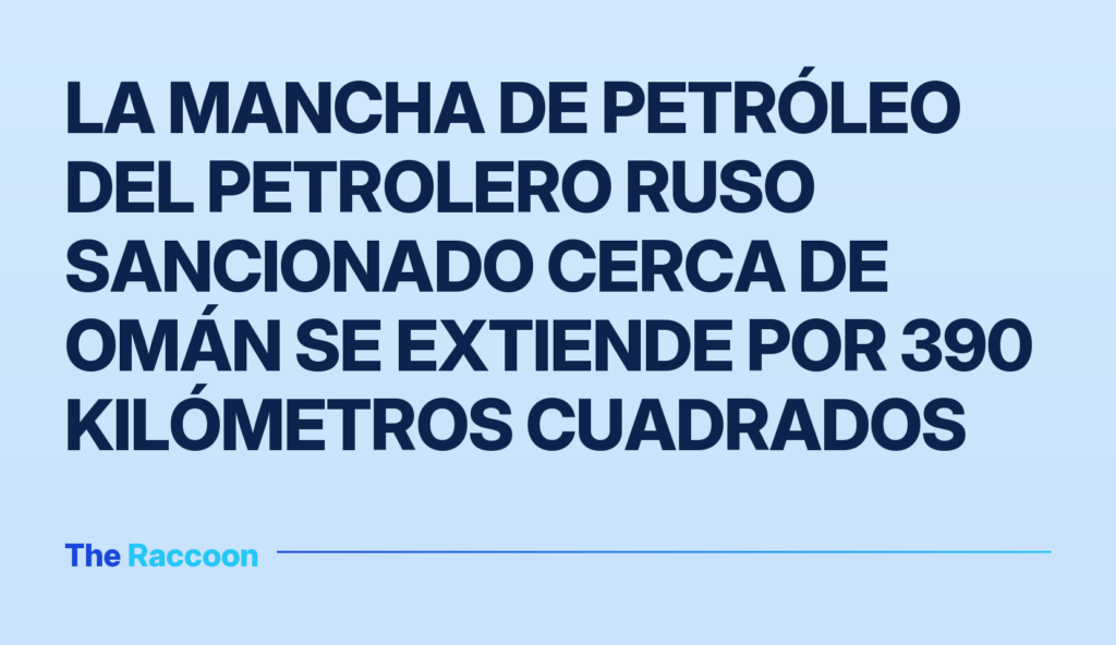 La mancha de petróleo del petrolero ruso sancionado cerca de Omán se extiende por 390 kilómetros cuadrados