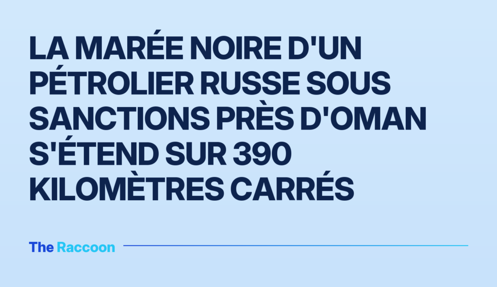 La marée noire d'un pétrolier russe sous sanctions près d'Oman s'étend sur 390 kilomètres carrés
