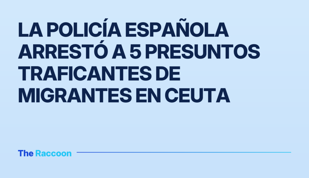 La policía española arrestó a 5 presuntos traficantes de migrantes en Ceuta