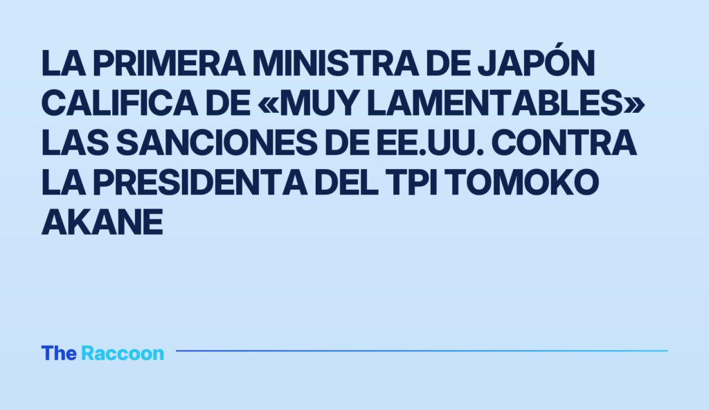 La primera ministra de Japón califica de «muy lamentables» las sanciones de EE.UU. contra la presidenta del TPI Tomoko Akane