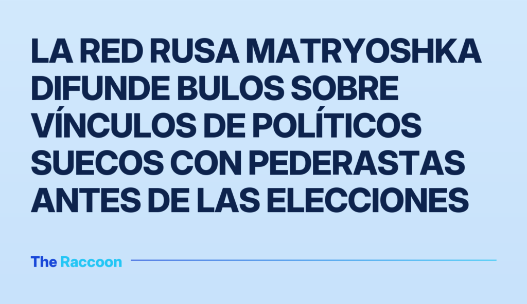 La red rusa Matryoshka difunde bulos sobre vínculos de políticos suecos con pederastas antes de las elecciones