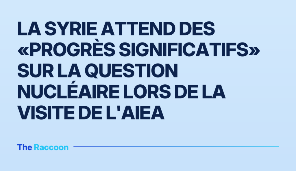 La Syrie attend des «progrès significatifs» sur la question nucléaire lors de la visite de l'AIEA