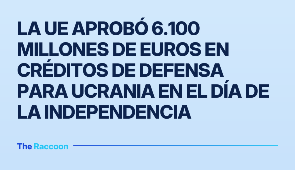 La UE aprobó 6.100 millones de euros en créditos de defensa para Ucrania en el Día de la Independencia