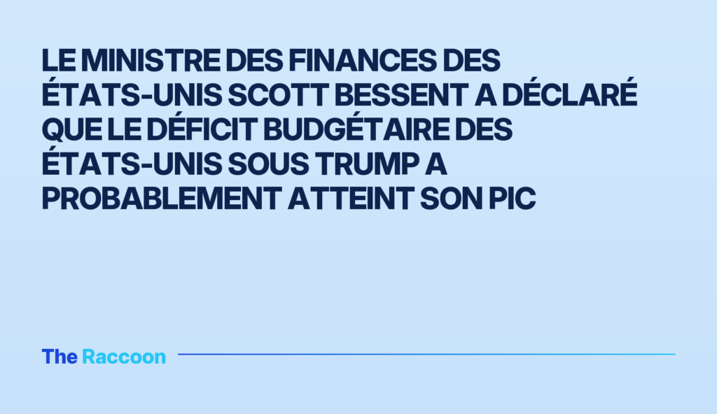Le ministre des Finances des États-Unis Scott Bessent a déclaré que le déficit budgétaire des États-Unis sous Trump a probablement atteint son pic Le ministre des Finances des États-Unis Scott Bessent a déclaré que le déficit budgétaire des États-Unis sous Trump a probabl