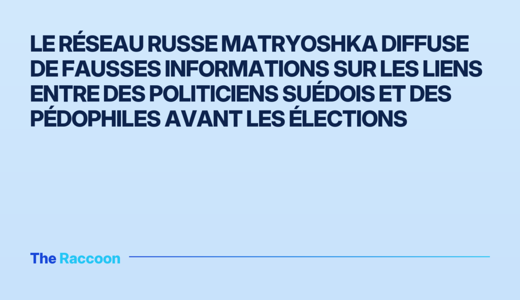 Le réseau russe Matryoshka diffuse de fausses informations sur les liens entre des politiciens suédois et des pédophiles avant les élections Le réseau russe Matryoshka diffuse de fausses informations sur les liens entre des politiciens suédois et des pédophiles avan
