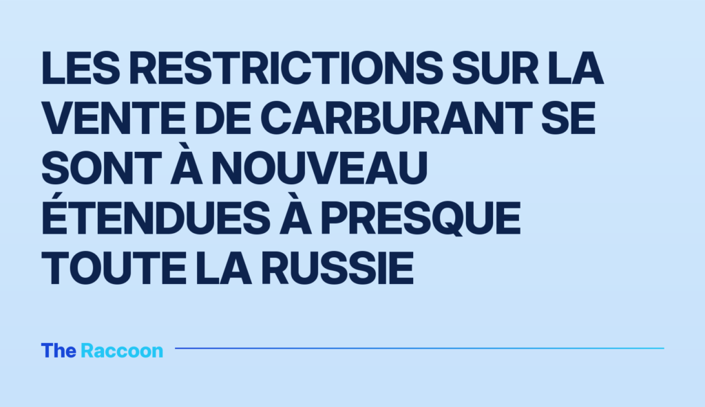 Les restrictions sur la vente de carburant se sont à nouveau étendues à presque toute la Russie