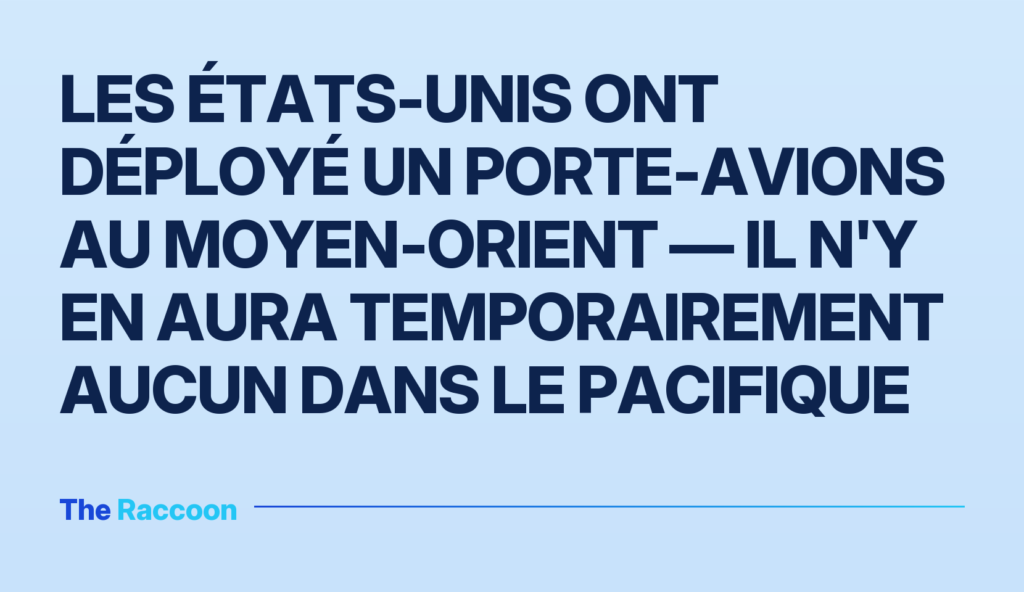 Les États-Unis ont déployé un porte-avions au Moyen-Orient — il n'y en aura temporairement aucun dans le Pacifique Les États-Unis ont déployé un porte-avions au Moyen-Orient — il n'y en aura temporairement aucun dans le Pacifique