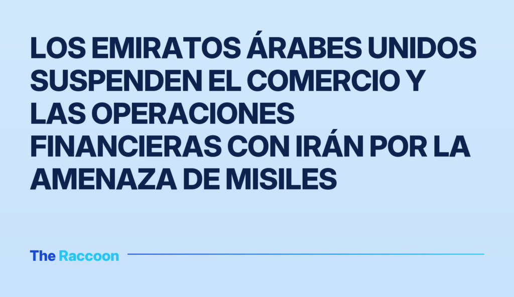 Los Emiratos Árabes Unidos suspenden el comercio y las operaciones financieras con Irán por la amenaza de misiles Los Emiratos Árabes Unidos suspenden el comercio y las operaciones financieras con Irán por la amenaza de misiles