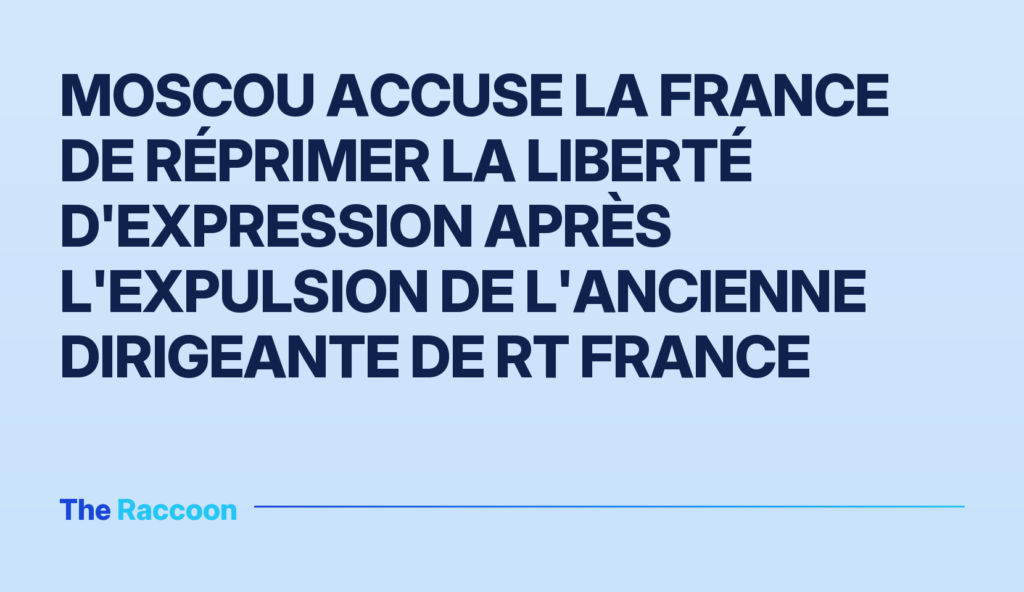 Moscou accuse la France de réprimer la liberté d'expression après l'expulsion de l'ancienne dirigeante de RT France Moscou accuse la France de réprimer la liberté d'expression après l'expulsion de l'ancienne dirigeante de RT France